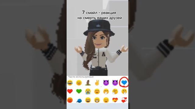 ну... типо ок. #роблокс #сахарок #рекомендации #хочуврек #roblox #shorts смотреть онлайн