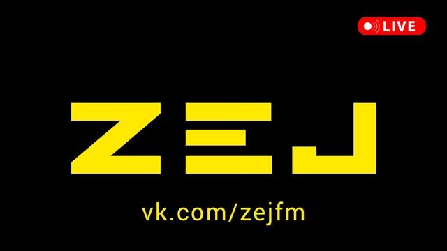 ZEJ смотреть онлайн