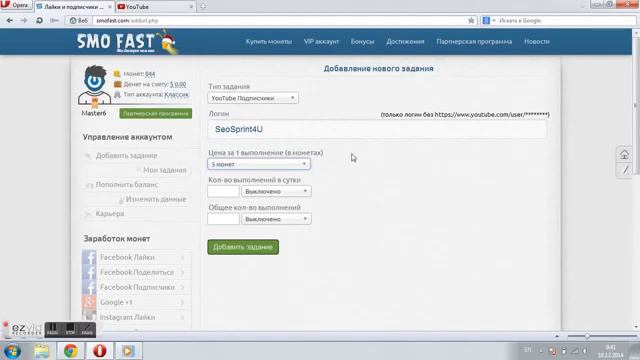 Как накрутить подписчиков, лайки и просмотры на YOUTUBE???ШОК!!! смотреть онлайн