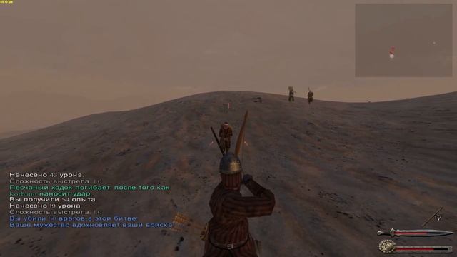 Прохождение Mount And Blade Warband с модом Perisno 0.9. В ожидании Bannerlord.