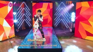 Ябай Малай - "Томан"