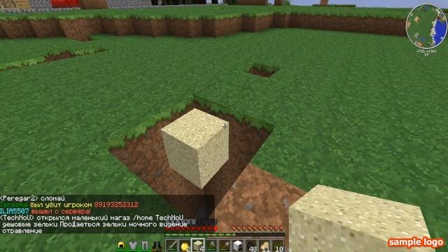 LP#1 Minecraft-добрые чуваки))))) смотреть онлайн