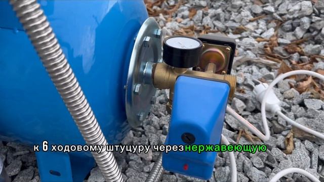 Компания "АПК" предлагает надежный гидроаккумулятор в комплекте с автоматикой и фильтром. смотреть онлайн