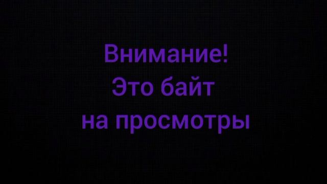 Даю номер и код банковской карты,для доната!!! смотреть онлайн