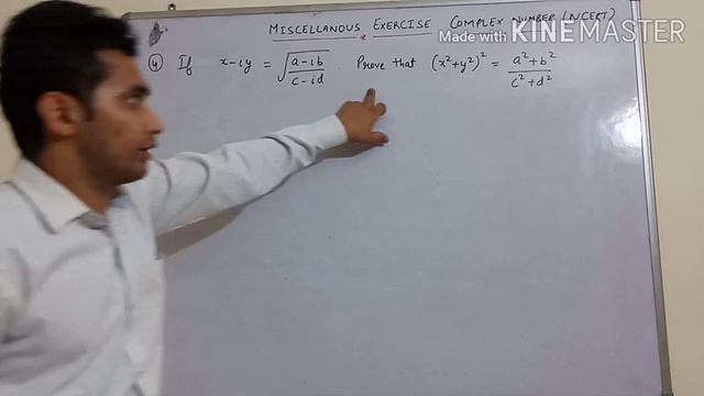 CLASS 11 COMPLEX NO. NCERT MISCELLANEOUS EXERCISE