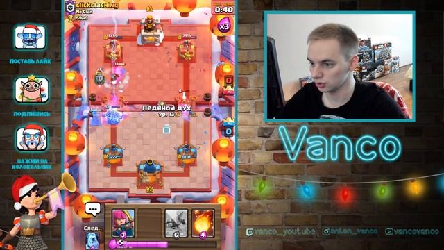 Короче, решил я поиграть АРБАЛЕТОМ! Арбалет 2.9 (КРЯП) / Clash Royale смотреть онлайн