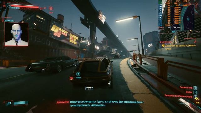 Cyberpunk 2077 Skippy умный пистолет где найти patch 1.1 nvidia driver 461.40 RTX 2060 i5 9300H смотреть онлайн