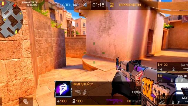 I'm Playing Standoff 2