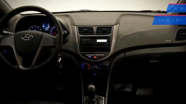 Hyundai Solaris с пробегом 2016 смотреть онлайн