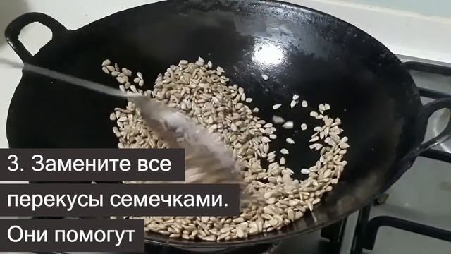 Как быстро сбросить вес после праздников смотреть онлайн