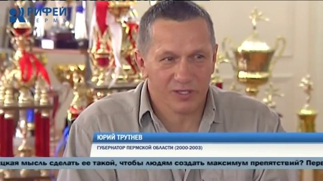 В Перми началась подготовка к «спрямлению» шоссе Космонавтов смотреть онлайн