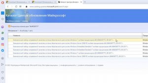 Как исправить "Точка входа в процедуру EventSetInformation не найдена в библиотеке DLL ADVAPI32.dll