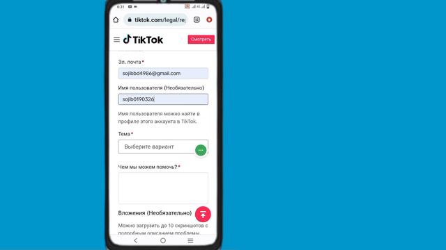 Прогнозирование завтрашней планеты