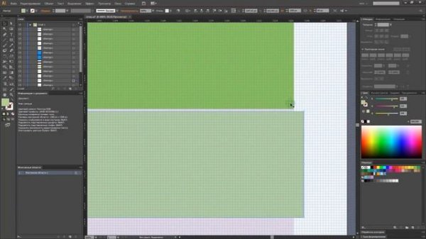 Flat Design - #13 - Модульная сетка