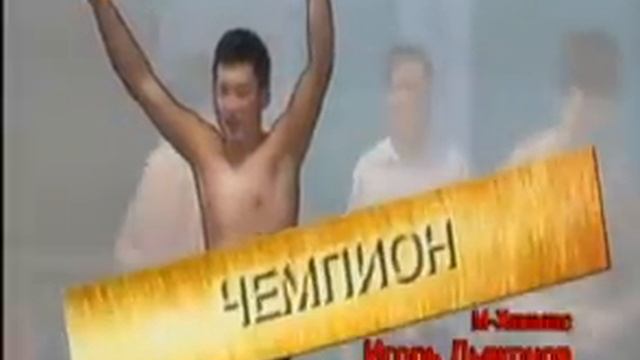 Мас-рестлинг смотреть онлайн