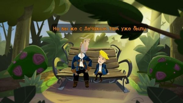 Return to Monkey Island прохождение на русском #3 лабиринт в лесу и пробрались на корабль