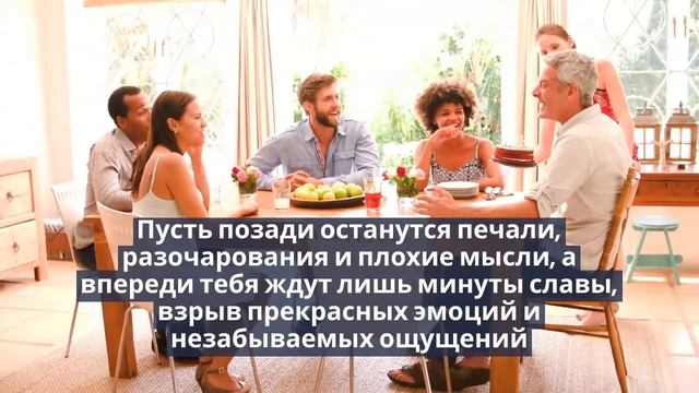 Поздравление с Днем рождения парню в 20 лет смотреть онлайн