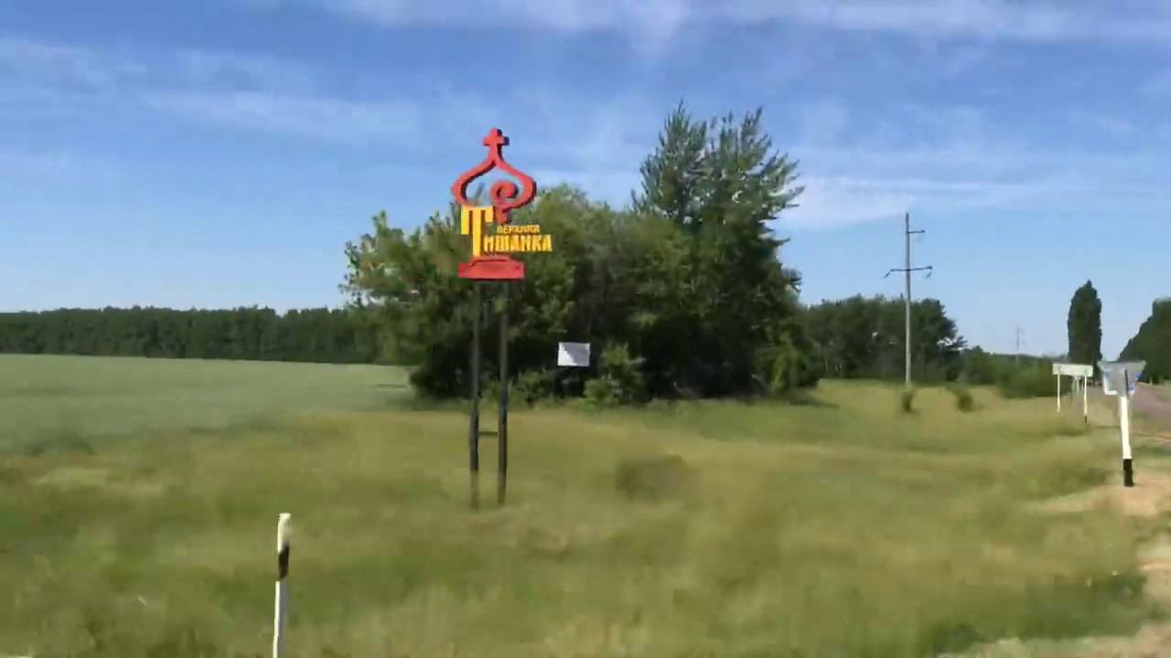 По воронежской области