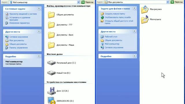 Основы работы на ПК WindowsXP 11 Окно Практика смотреть онлайн