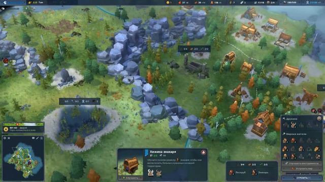 Northgard multiplayer #1. Пришло время викингов! смотреть онлайн