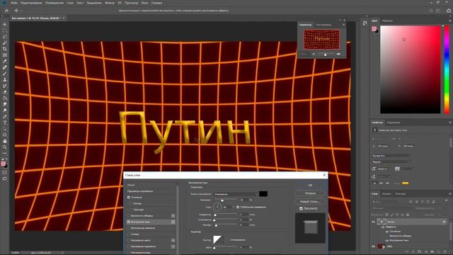 Как сделать крутой текст в Photoshop смотреть онлайн
