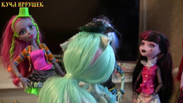 Мои монстряшки!??? смотреть онлайн