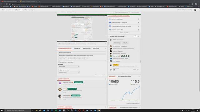 itpedia(шевцов) про карантин и закон против предпринимателей