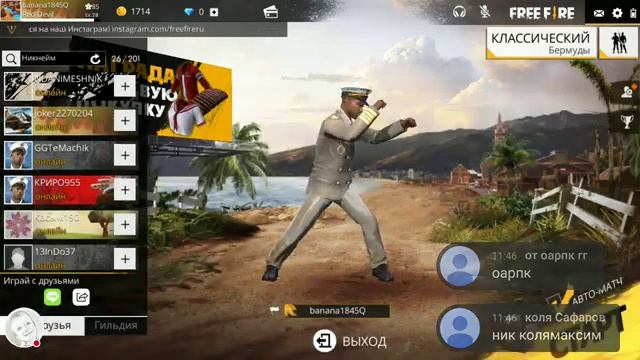 Стрим игры "Free Fire".ПРАЗДНИК С ПОДПИСЧИКАМИ 300 УРЯЯ смотреть онлайн