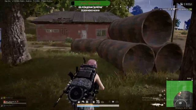 PUBG-Мафия работает! Вломился в хату) смотреть онлайн