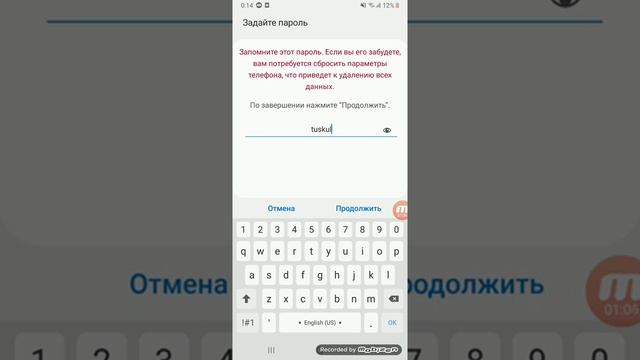 Творческий Путь