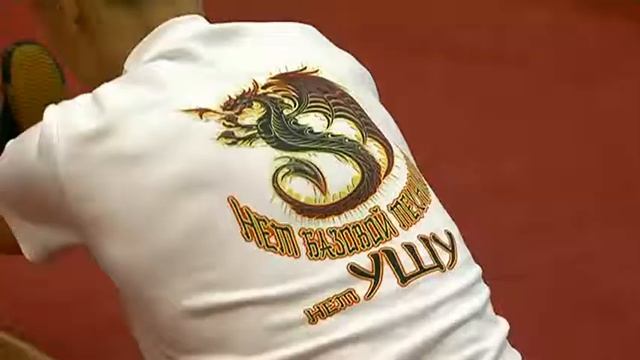 Наша ПОДзарядка. 05.09.2018. Ушу смотреть онлайн