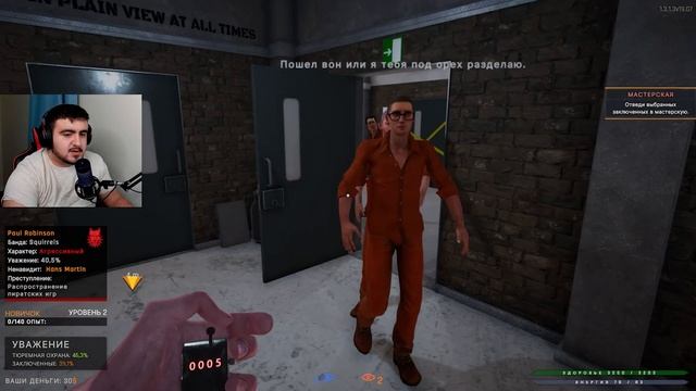 ՄԵԿԸ ՄՆԱՑ ՍՏԱՆՈԿԻ ՏԱԿ ?? ԿՈՇԻ ԲԱՆՏԸ ? Prison Simulator #2 смотреть онлайн