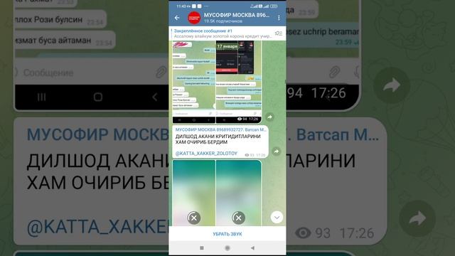 золотой каронадан карз олганлар огох булинглар видеони срочно курийнглар смотреть онлайн