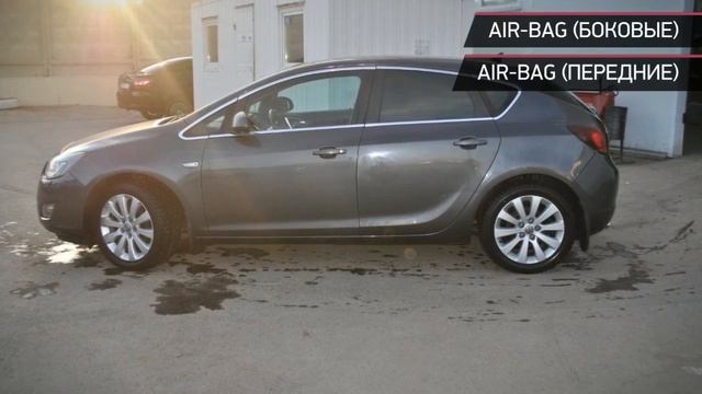 Opel Astra с пробегом 2010 смотреть онлайн