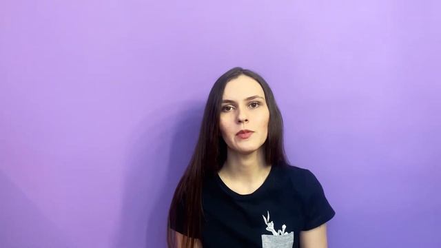 Со скольки лет можно краситься? // Мое мнение смотреть онлайн