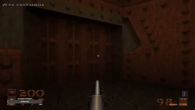 Quake 1 Remastered - Самая сложная сложность! БОЛЬ и СЛЁЗЫ #1 смотреть онлайн