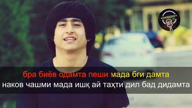 Дона дона. Минус. Ralik. #Raliktj