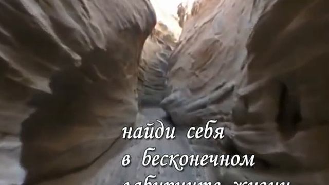 НАЙДИ СЕБЯ смотреть онлайн