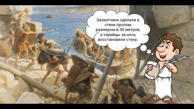 Урок по Истории - Поход Александра Македонского на Восток (5 класс) смотреть онлайн