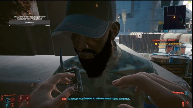 Евгений Ш Рекомендую Новинка 2020 Cyberpunk 2077Рекомендую к прохождению не пожелтеете часть 11 смотреть онлайн