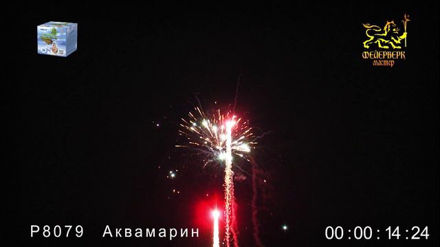 Р8079 Аквамарин смотреть онлайн