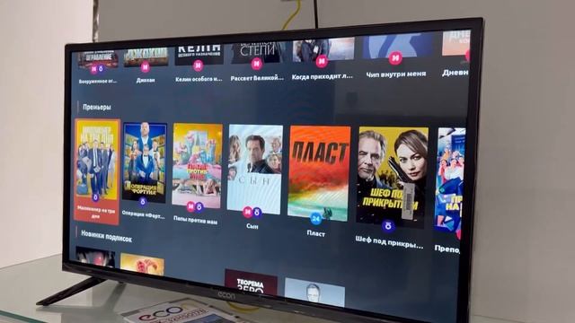 Смарт телевизор Econ 32" WildRed смотреть онлайн