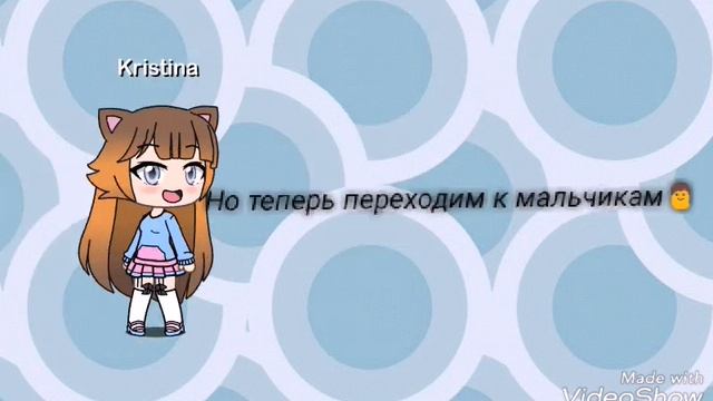 Знакомимся моими друзьями!!!! смотреть онлайн