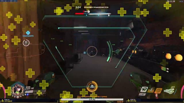 Overwatch играем за Эш, если смогу)) смотреть онлайн