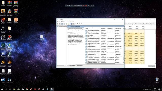 Убираем вирус svchost.exe с компьютера Windows 10 смотреть онлайн