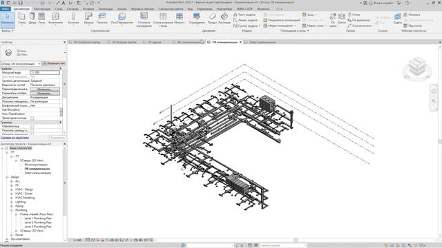 САПФИР 2020 BIM Archicad, Revit, Allplan, IFC, SAF смотреть онлайн