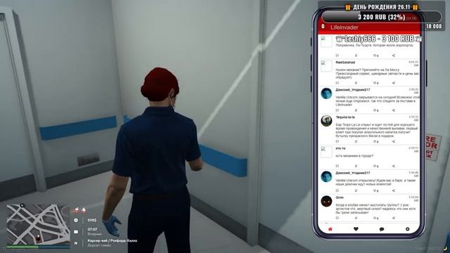 GTA 5 RP [Project Bloodlines UMBRELLA RP] - Служба EMS #9 смотреть онлайн