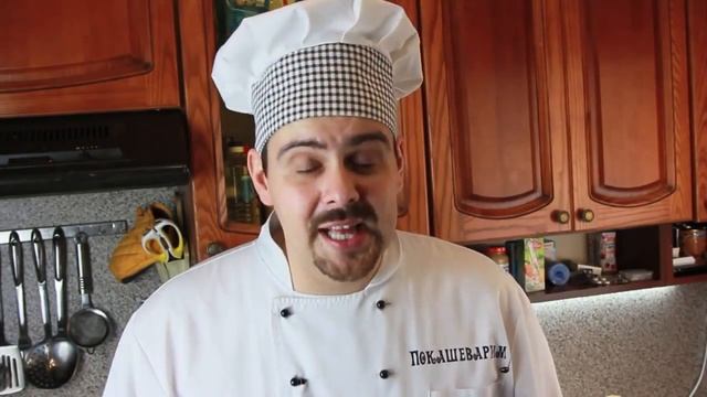 вкуснейшая шаурма от шеф повара смотреть онлайн