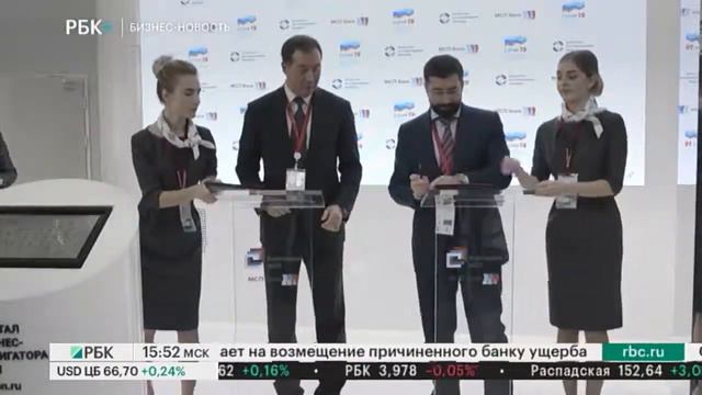 Бизнес-новость. Председатель правления МСП Банка Дмитрий Голованов рассказал об итогах РИФ-2019 смотреть онлайн