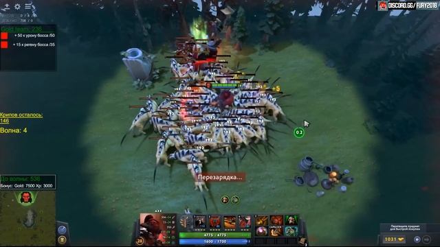 НОВЫЙ РЕЖИМ В ДОТА 2 ПАТЧ 7.23! ЗАЩИТИ БОССА И ВЫИГРАЙ - АКС смотреть онлайн